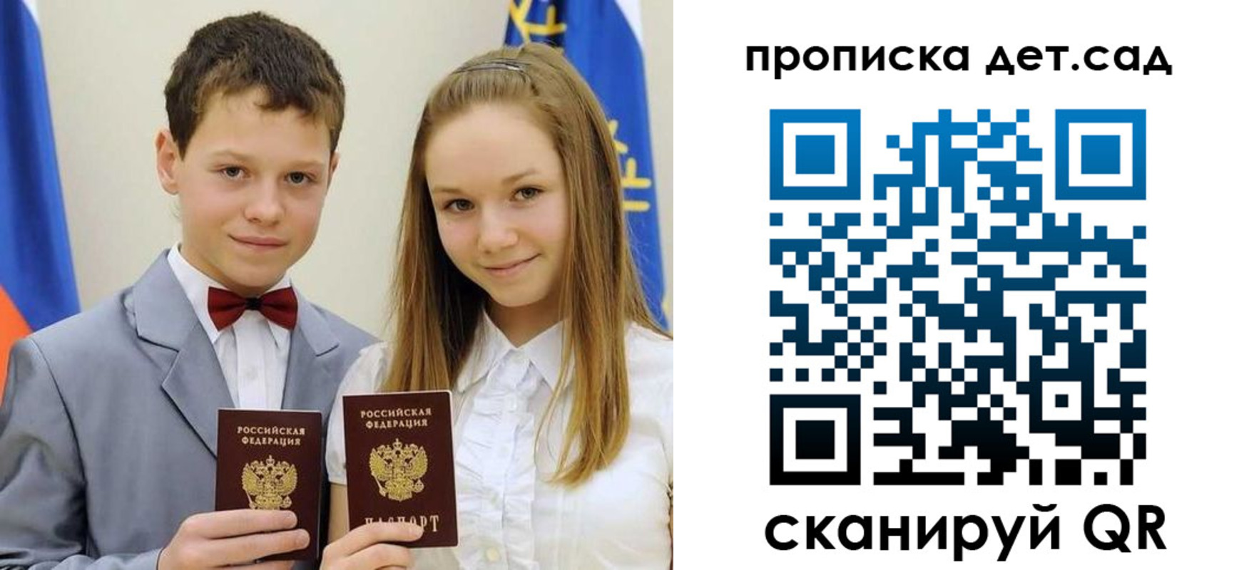 временная регистрация надежно в Долгопрудном