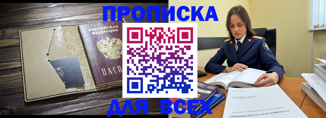 регистрация для дет. сада в Долгопрудном